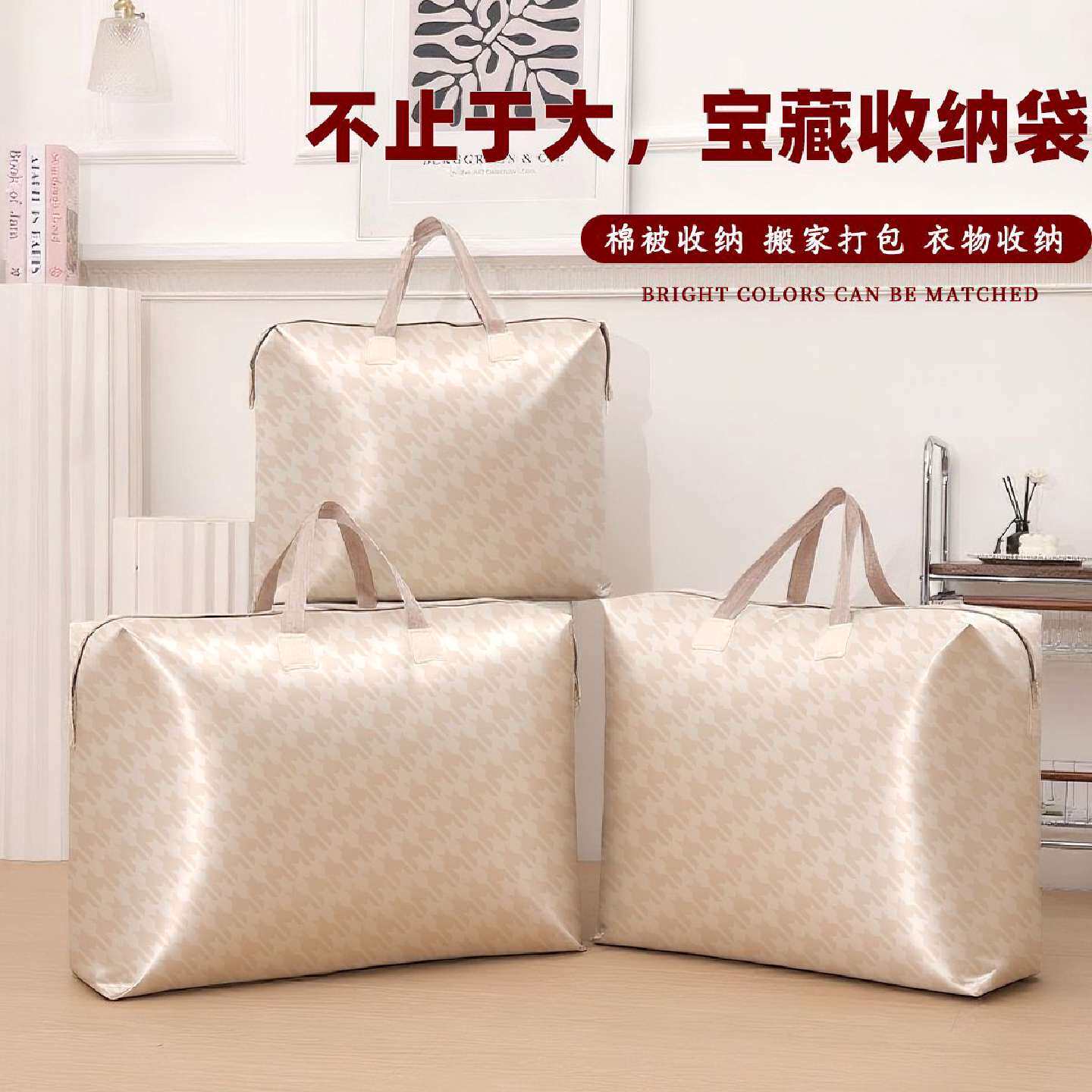 双层加厚牛津布打包袋衣服被子收纳袋行李袋防水防潮幼儿园棉被袋
