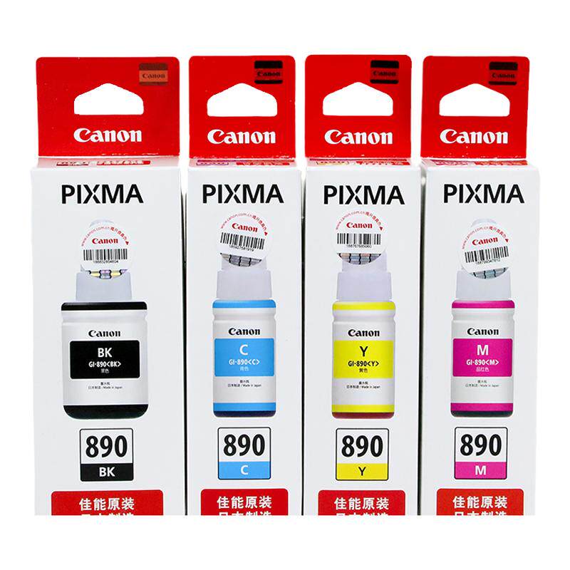 原装佳能890连供墨水 1800 1810 2800 2810 3800 3810  4800 4810