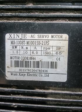 议价信捷伺服电机1.5KWMS130STM10015B可维修