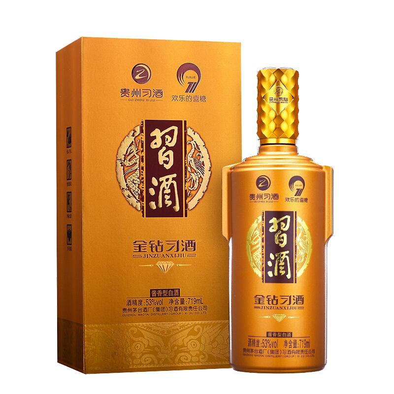 贵州金钻习酒53度500ml