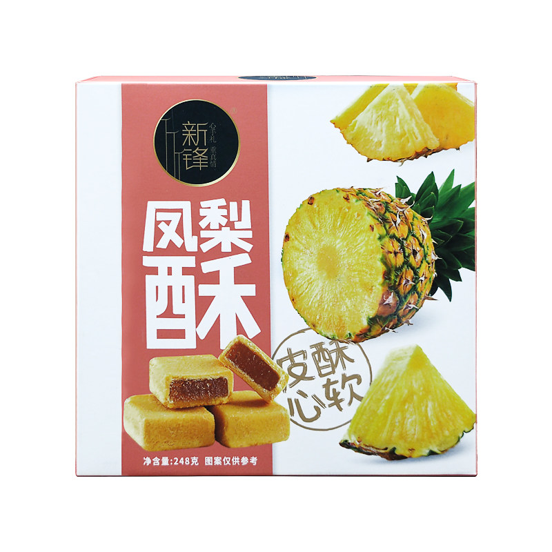 新锋糕点芒果酥凤梨酥杭州伴手礼