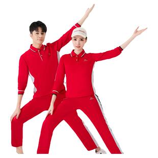 晋冠新款梦之队春秋款长袖衫中老年男女广场舞佳木斯体操运动套装