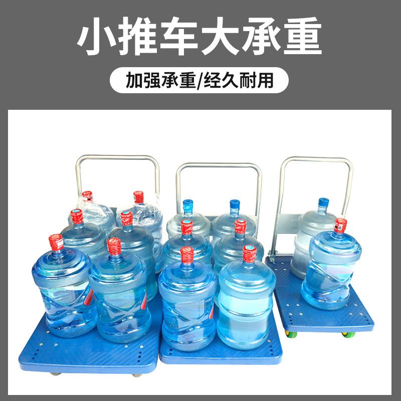 塑料手推车平板车手拉车折叠小推车静音可拉仓库货发货代搬运车