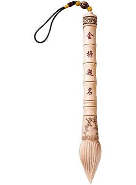 金榜题名文昌笔挂件桃木文昌笔