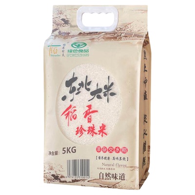 东北大米稻花香珍珠米真空装