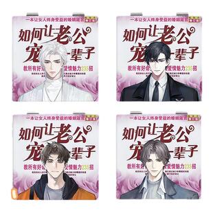 世界之外小镜子便携随身带折叠定制镜子搞怪顾时夜易遇夏萧因柏源