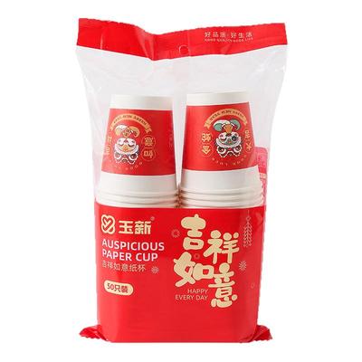 2025蛇年纸杯过年家用加厚一次性