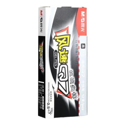 晨光Q7子弹头用签字笔水性