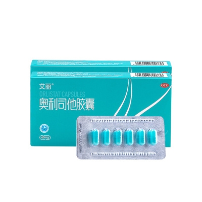 【自营】【艾丽】奥利司他胶囊60mg*6粒/盒肥胖减肥减脂瘦身燃脂