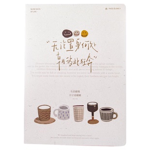 拾光蝴蝶飞鸟图案A5车线本高颜值学生课堂笔记作业登记本办公便携记事本文创小本子