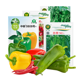 农科院辣椒种子苗羊牛角椒朝天椒麻椒红黄甜椒二荆条线椒蔬菜籽孑