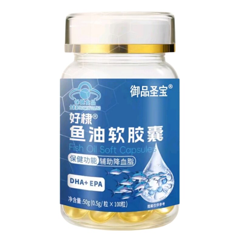 好棣鱼油胶囊快手开浦汀同款