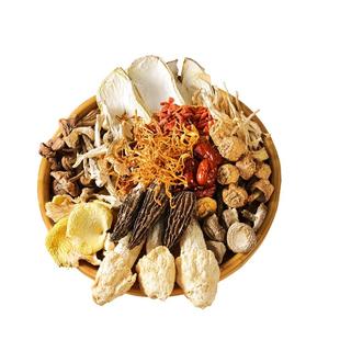 云南特产七彩菌汤包羊肚菌炖鸡煲汤山珍干货食材旗舰店菌菇汤料包