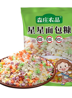 森庄农品面包糠家用五彩星星鸡排扒油炸南瓜饼香酥脆皮鸡裹粉商用