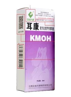 耳康滴耳液宠物洗耳药