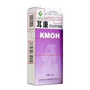 耳康滴耳液狗狗猫咪防耳螨专用药漂洁猫狗中耳炎宠物耳肤灵洗耳药