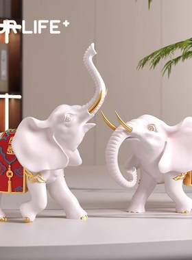 吉祥如意一对大象摆件高档客厅招财电视柜酒柜装饰品乔迁新居礼品