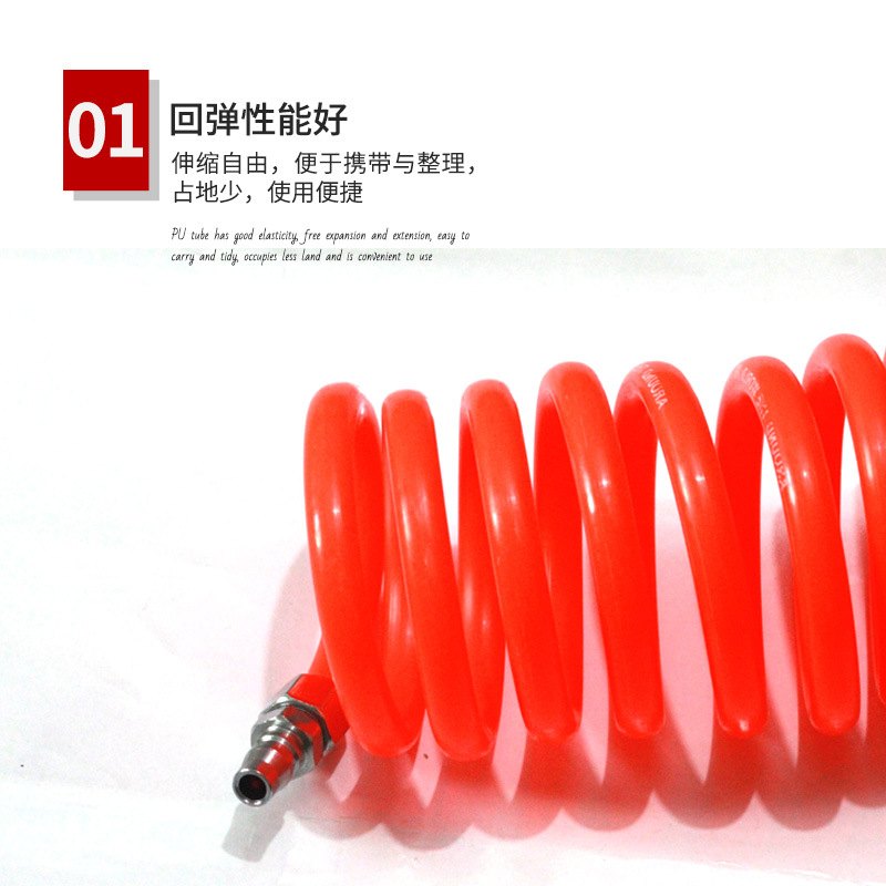 空压软管6m/9m/12m/15m气管弹簧带软管风管接头伸缩PU管