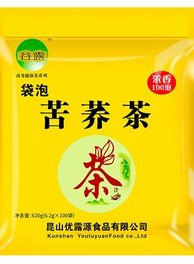 苦荞茶浓香袋泡500包餐饮酒店用