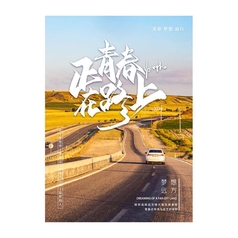 办公室字画挂画会议室墙面装饰画现代企业团队励志标语校园文化墙