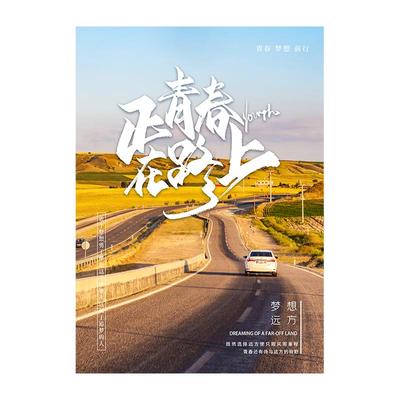 办公室字画企业文化现代定制挂画