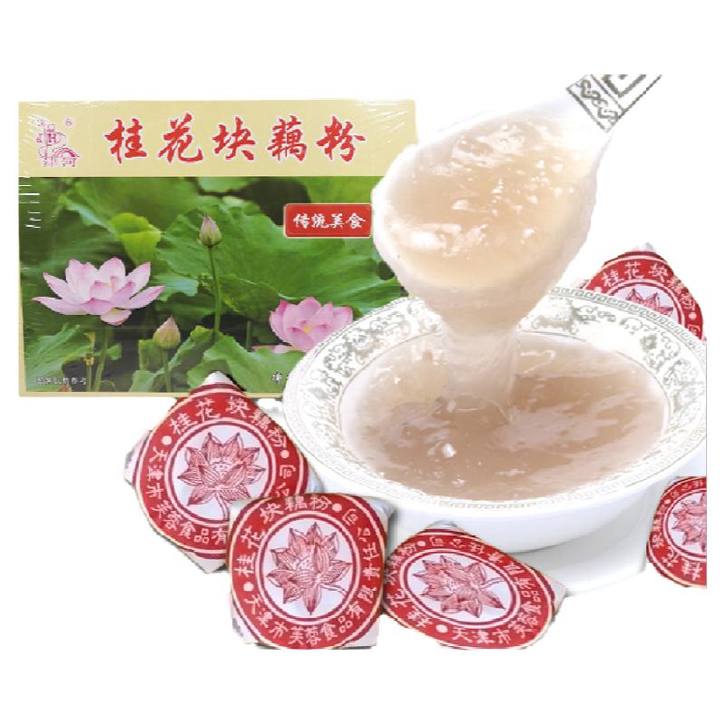 天津特产津河桂花块藕粉野藕粉木糖醇代餐冲饮老味怀旧食品传统