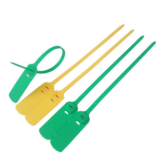 物流航空塑料封条扎带防盗防拆扣园林医用封签可编号海钓标鱼专用