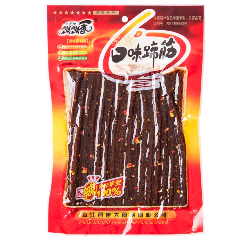 口味辣条湖南休闲经典怀旧