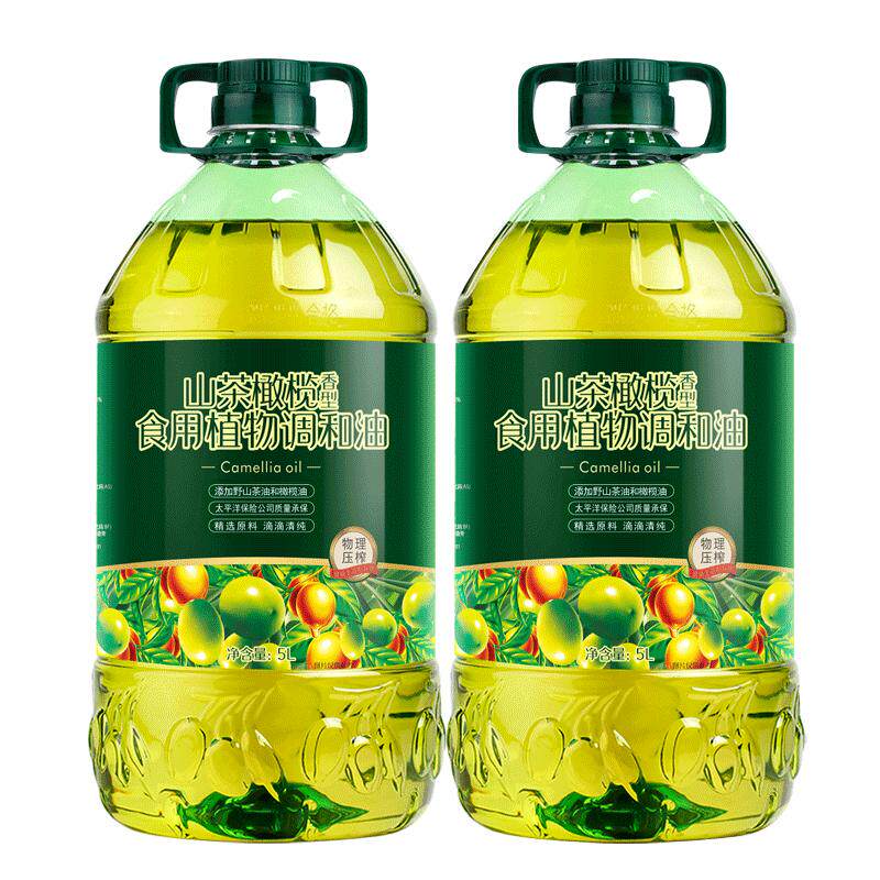 山茶橄榄食用油5L*2山茶调和油物理压榨橄榄油超市热销包邮大桶