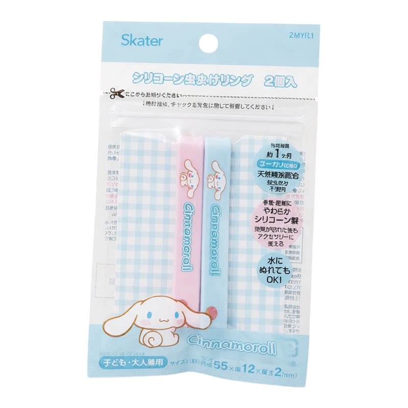 Skater日本制卡通硅胶驱蚊手环Cinnamoroll2个入防虫成人香港进口
