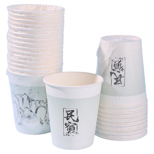 酒店一次性纸杯独立包装定制logo水杯子宾馆专用套袋洗漱口杯民宿
