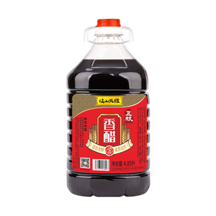 岐山天缘五粮香醋4.85L 家用酿造食醋炒菜凉拌醋饺子臊子面食用醋