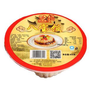 胡国珍八宝饭糯米饭450g碗装荤油豆沙甜糯米浙江湖州特产糕点早餐