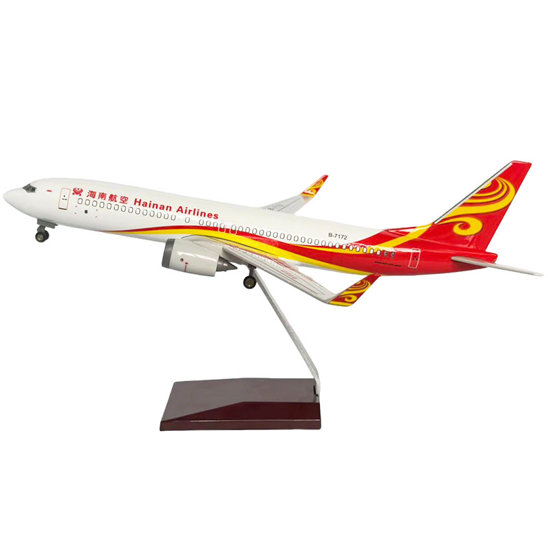 飞机模型波音737海南航空海航客机民航带灯光航模摆件送朋友礼物