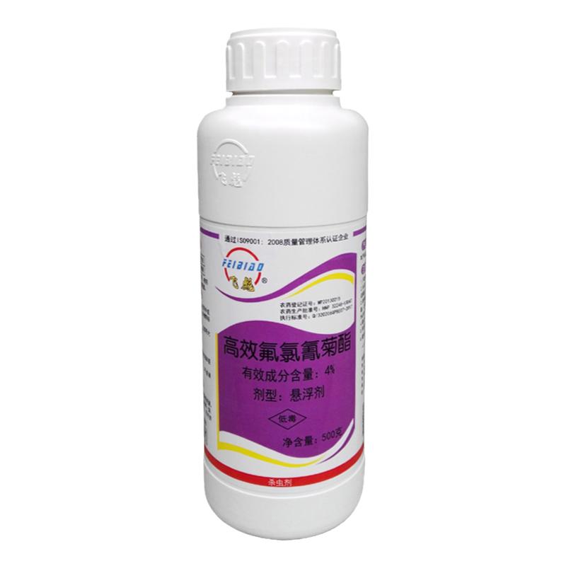 无味高效灭蟑螂蚊子飞虫蚂蚁臭虫