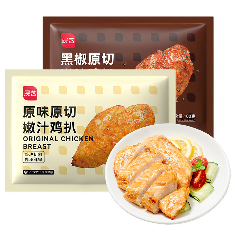油炸半成品煎鸡排展艺冷冻