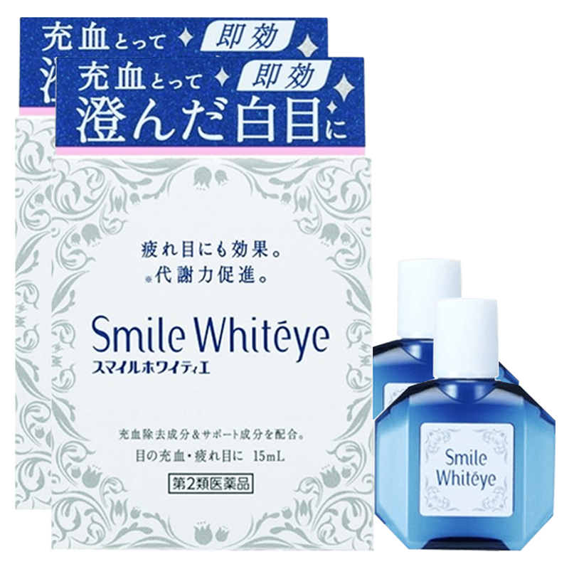【自营】日本进口狮王美白眼球清澈眼白促进代谢裸眼隐形眼药水