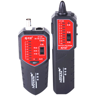 精明鼠NF-268抗干扰无噪音寻线仪多功能网络测试仪POE带电寻线器