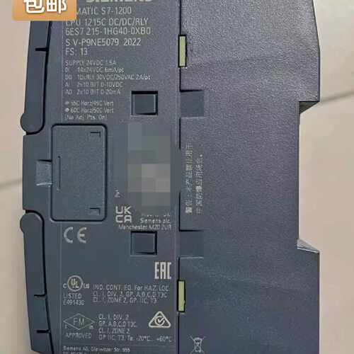溢价-SIMATIC S7-1200 CPU 1215C D
