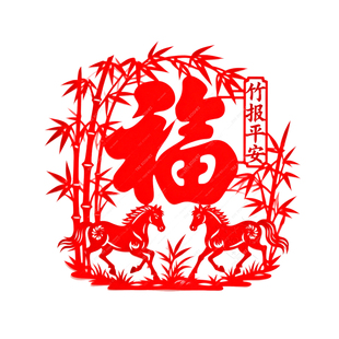 2026马年福字贴纸锦鲤竹报平安客厅墙面玻璃门窗马年窗花装饰贴纸