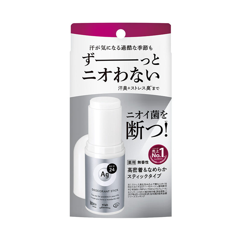 日本AG止汗膏消臭止汗