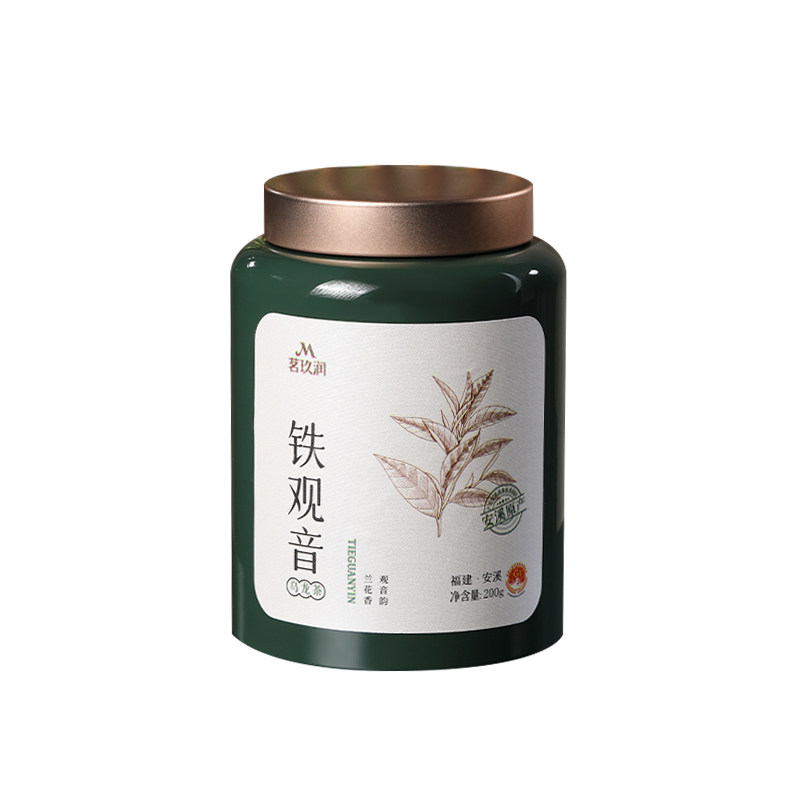 鲜爽、醇厚、回甘!尽在铁观音
