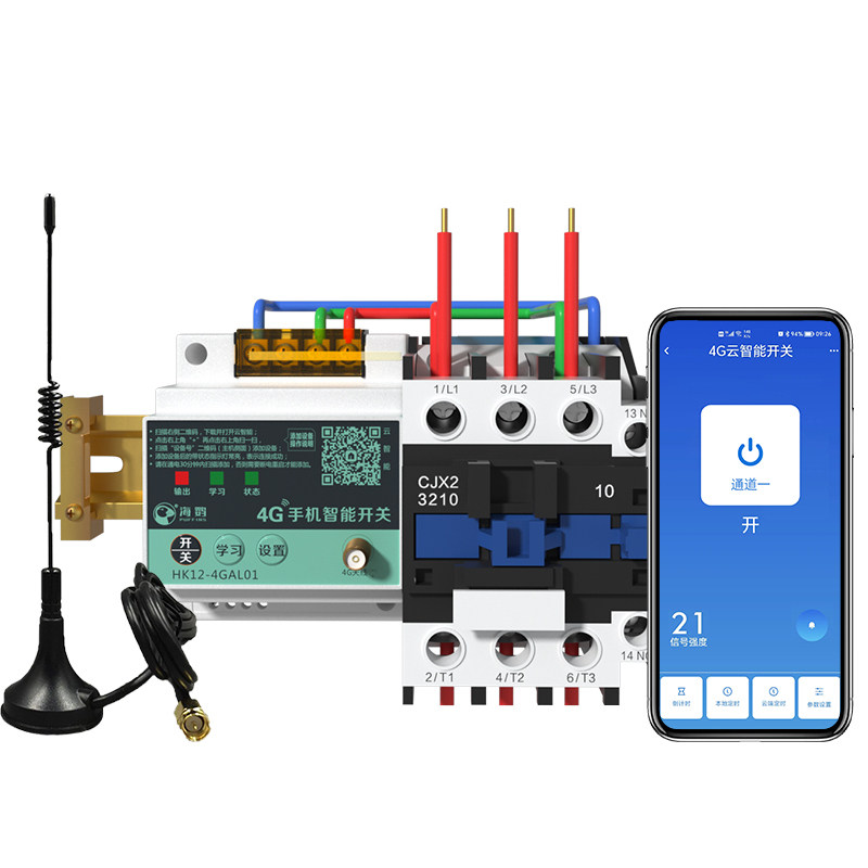 海鹦遥控开关4G手机远程控制