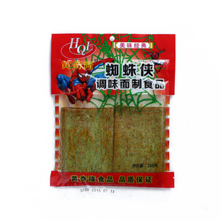蜘蛛侠辣条麻辣味手撕辣片儿时辣条绿色的大包8090后怀旧休闲零食