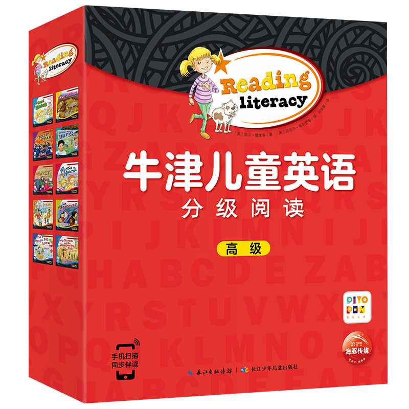 【点读版】牛津儿童英语分级阅读初中高级全70册3-6-9-12岁幼儿零基础词汇启蒙书oxford literacy牛津树英语分级绘本自然拼读原版