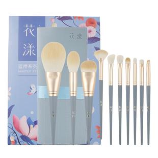 花漾蓝桥10支化妆刷套装刷子沧州散粉刷细节眼影刷动物毛美妆工具