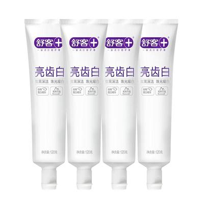 清新口气口臭减少牙菌斑告别黄牙