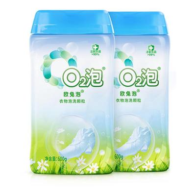 【papi酱同款】欧兔泡活氧去污渍