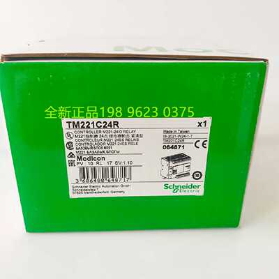 议价施耐德PLC模块TM221C24R/241CEC24T/C40U/CE24R/CE16T/CE24U