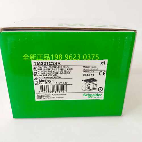 议价全新进口原装现货TM221C24R M221可编程逻辑控制器24点IO全新